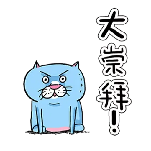 line5739 - Sticker 21