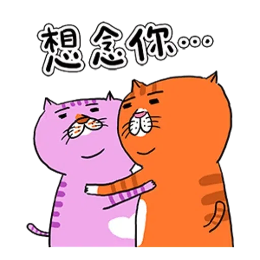 line5739 - Sticker 18