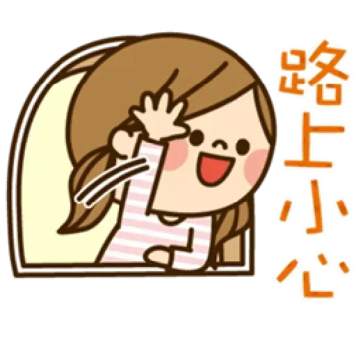 Heart beating - Sticker 13