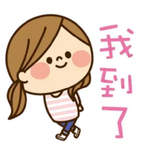 Heart beating - Sticker 17