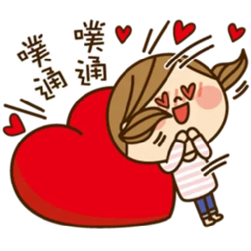 Heart beating - Sticker 9