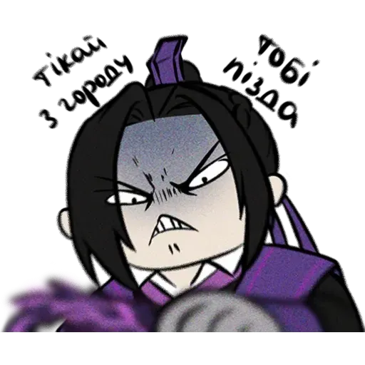 Mo xiang tong chou - Sticker 20