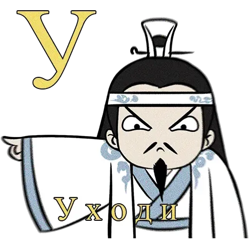 Mo xiang tong chou - Sticker 30