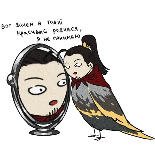 Mo xiang tong chou - Sticker 11