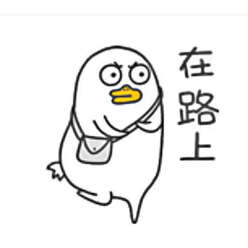 小劉鴨 - Sticker 9