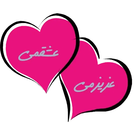 Classic - Sticker 16