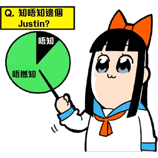 課金Pack - Sticker 23