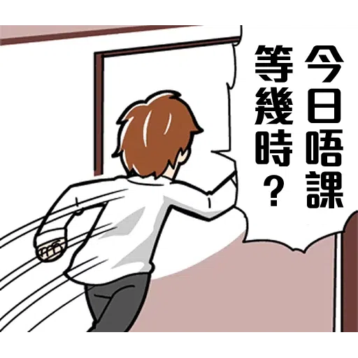 課金Pack - Sticker 17