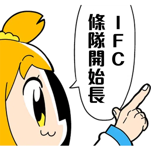 課金Pack - Sticker 16