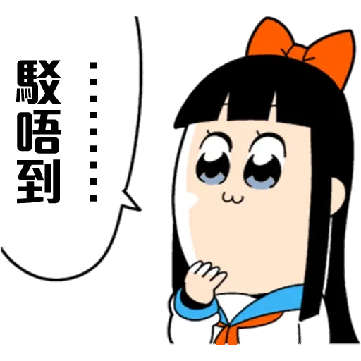 課金Pack - Sticker 22