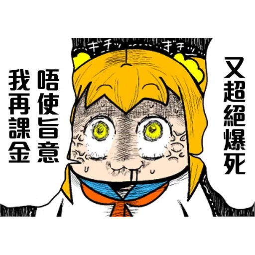 課金Pack - Sticker 11