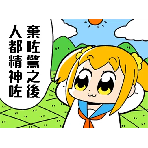課金Pack - Sticker 10