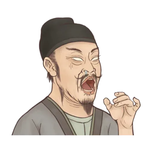 古人 - 3 - Sticker 29