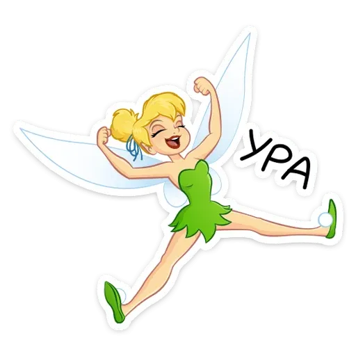Din-Din - Sticker 18