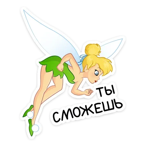 Din-Din - Sticker 17