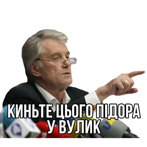UA - Sticker 26