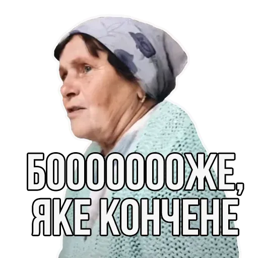 UA - Sticker 24