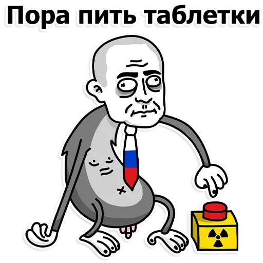 UA - Sticker 19