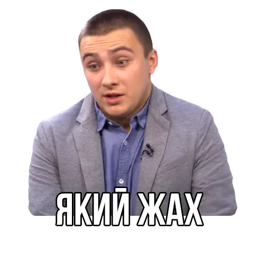UA - Sticker 23
