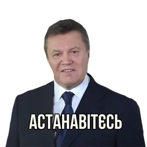 UA - Sticker 25