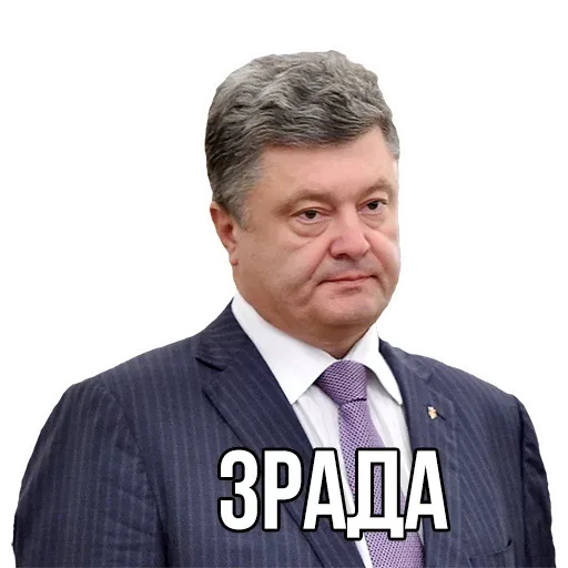 UA - Sticker 29