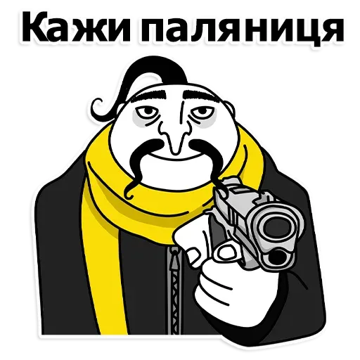UA - Sticker 21