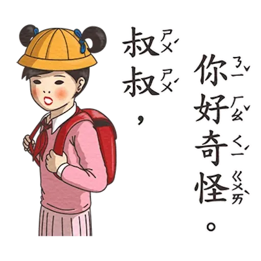 Student 4 - Sticker 27
