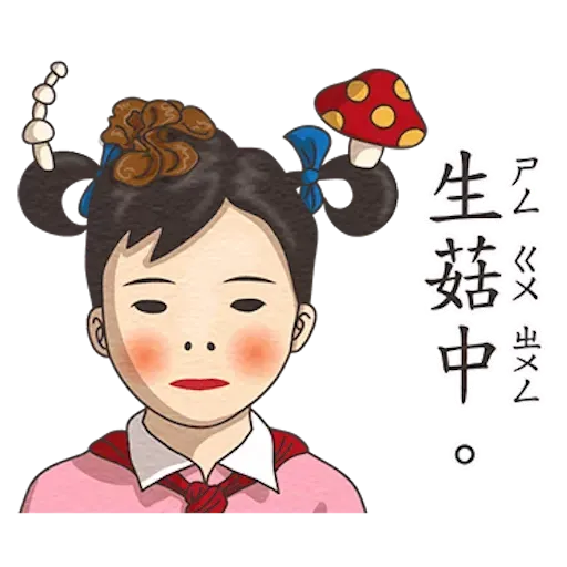 Student 4 - Sticker 18