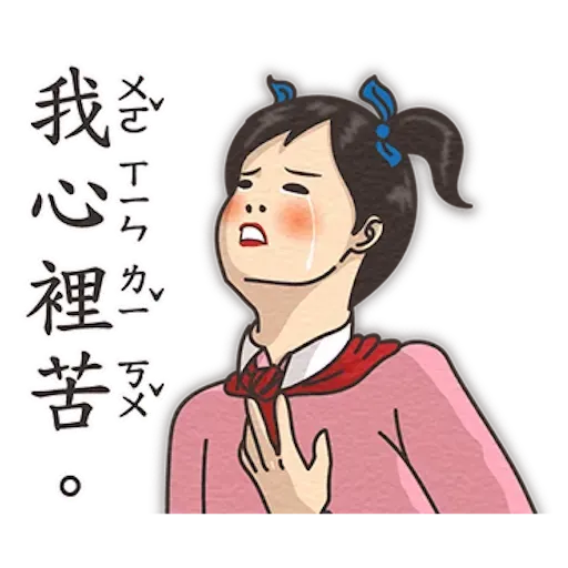 Student 4 - Sticker 19