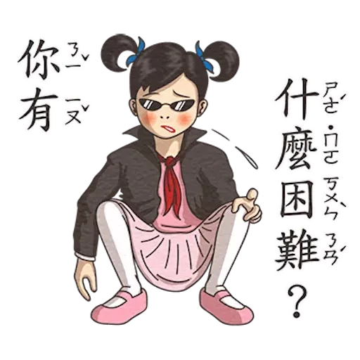Student 4 - Sticker 20