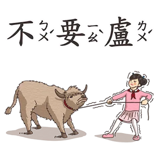 Student 4 - Sticker 26