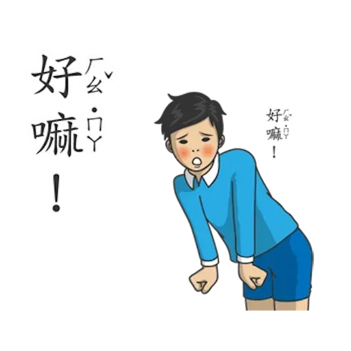 Student 4 - Sticker 12