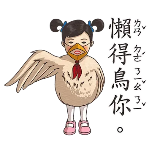 Student 4 - Sticker 23
