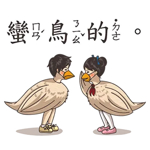 Student 4 - Sticker 30