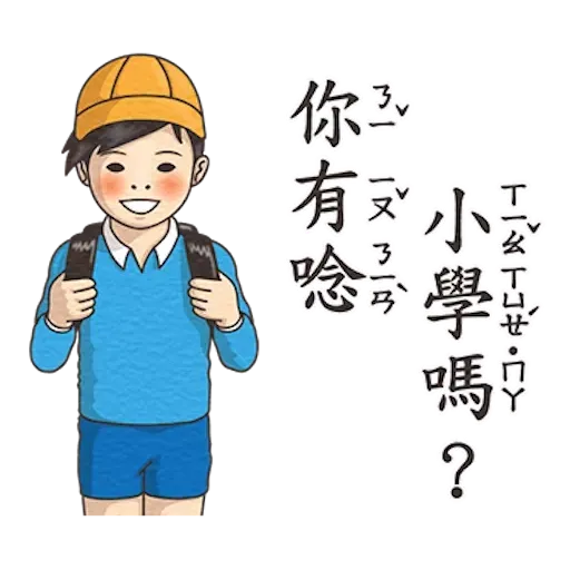Student 4 - Sticker 29