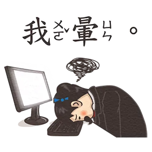 Student 4 - Sticker 24