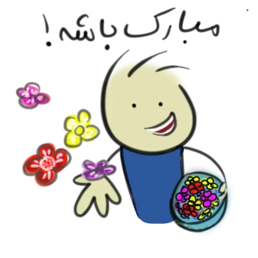 Adamak - Sticker 25