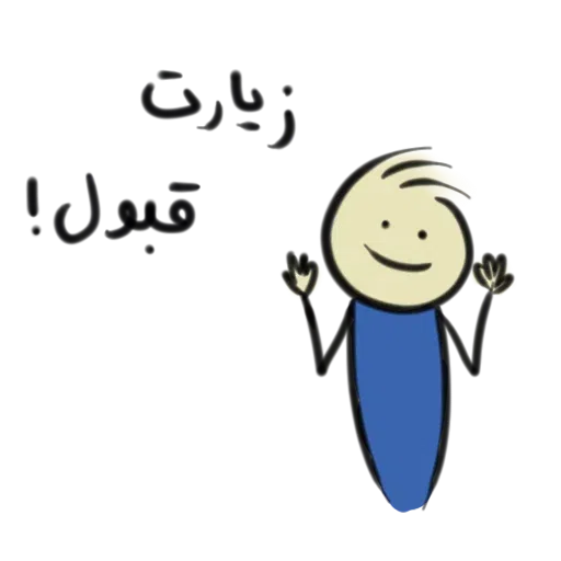Adamak - Sticker 27