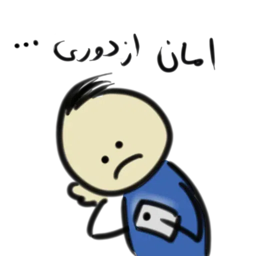 Adamak - Sticker 10
