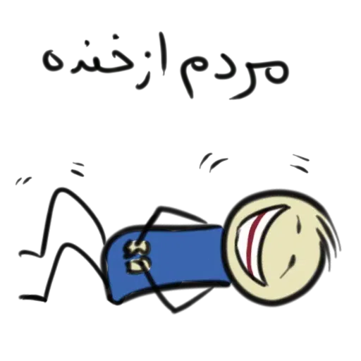 Adamak - Sticker 24