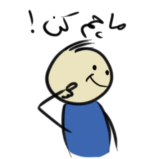 Adamak - Sticker 13