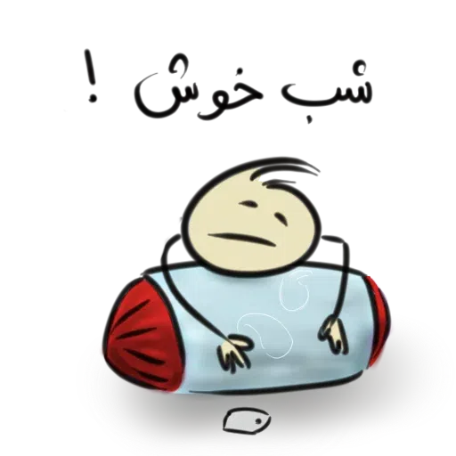 Adamak - Sticker 16
