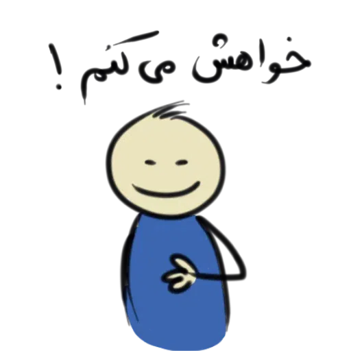 Adamak - Sticker 11