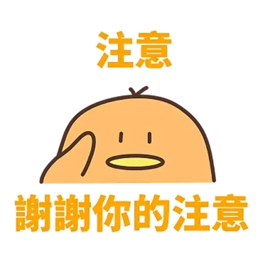 TOTOLALA - Sticker 13