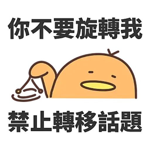 TOTOLALA - Sticker 12