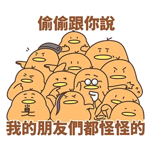 TOTOLALA - Sticker 18
