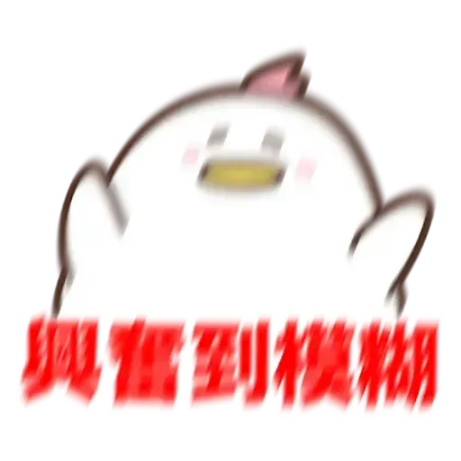 TOTOLALA - Sticker 11