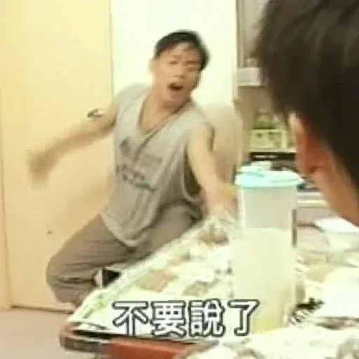 食花生 - Sticker 9