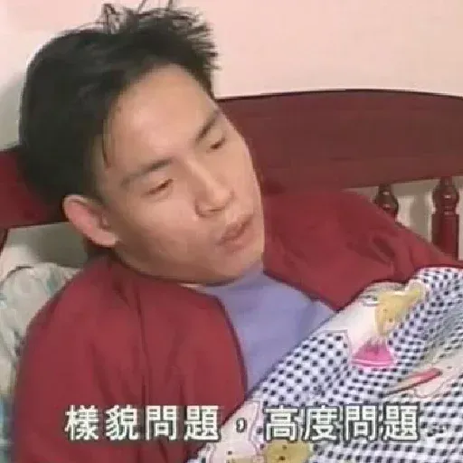 食花生 - Sticker 12