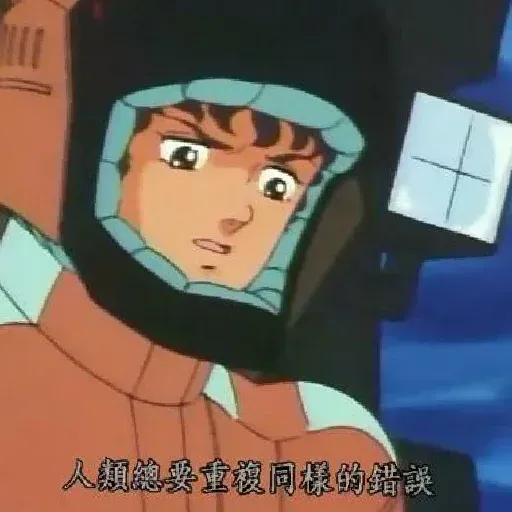 食花生 - Sticker 14